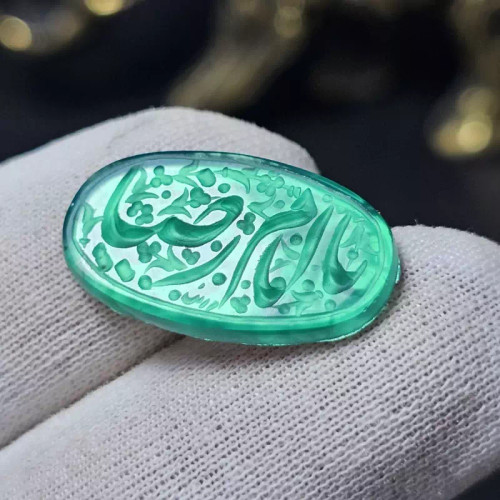 نگین سنگ عقیق سبز معدنی با خط دست کد 31610
