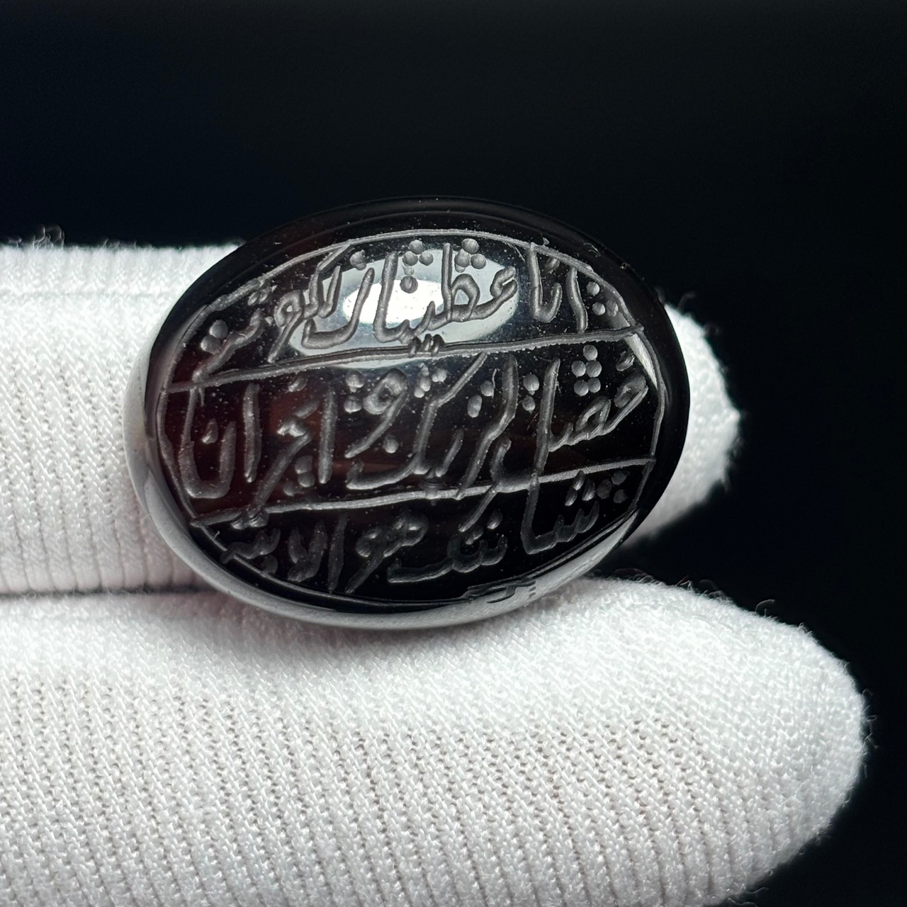 نگین سنگ عقیق معدنی خط دست سوره کوثر کد K1324