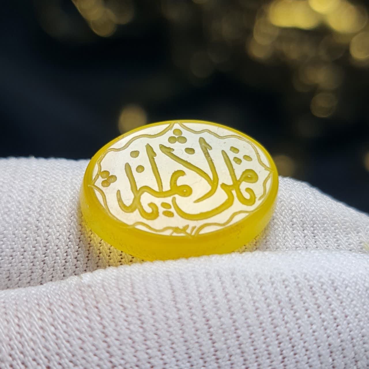 نگین سنگ عقیق زرد معدنی خط دست امضای احد  کد  38872